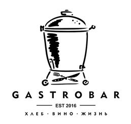 Gastrobar Odessa