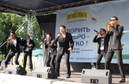 В Одессе прошел детский фестиваль благотворительности