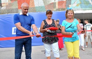 День молодежи отметили на Крымском бульваре