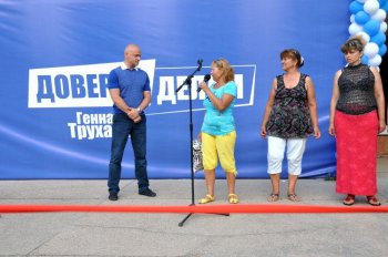 День молодежи отметили на Крымском бульваре