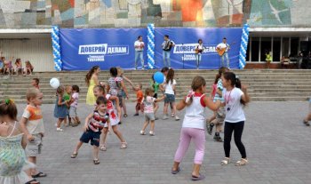 День молодежи отметили на Крымском бульваре