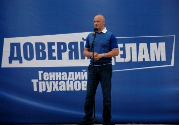 День молодежи отметили на Крымском бульваре
