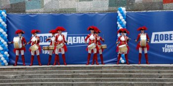 День молодежи отметили на Крымском бульваре