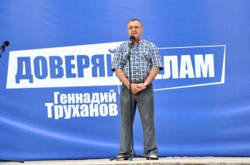 День молодежи отметили на Крымском бульваре