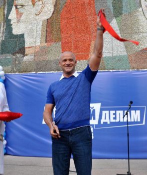День молодежи отметили на Крымском бульваре