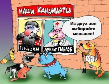 Виктор Ющенко пойдет на выборы с УНП и КУН