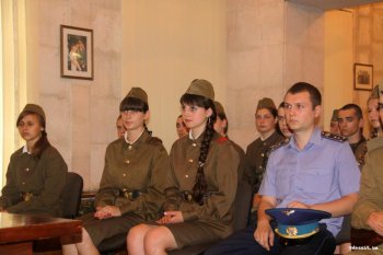 Встреча поколений