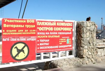 Прогулка от Ланжерона до Аркадии: позорище одесских пляжей