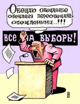 Возможно ли возрождение партии «Наша Украина» в Одессе?