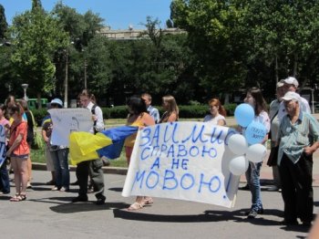 Митинг в защиту украинского языка: мало людей, много шума