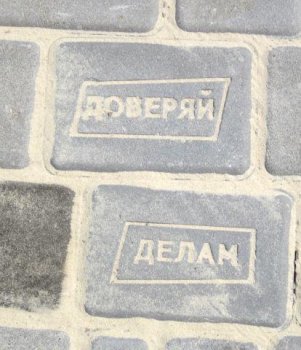 Открытие Лузановской набережной