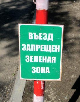 Открытие Лузановской набережной