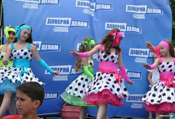 Праздник детства у Фонтана