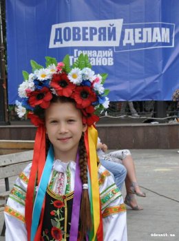 Праздник детства у Фонтана