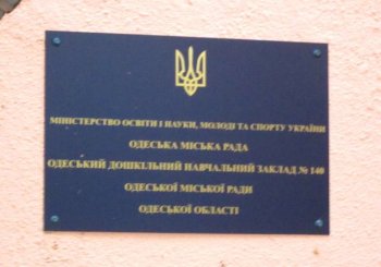 На юбилей подарок – крыша