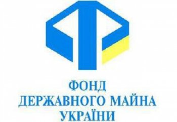 Игра на понижение: новый способ продажи госимущества