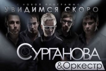 Кумир эстетов приедет в Одессу