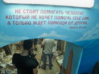 Не ждут с моря погоды, а создают своими руками