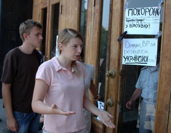 О защите  украинского  языка в Одессе