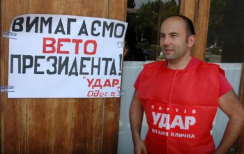 О защите  украинского  языка в Одессе