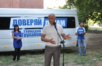 Геннадий Труханов встретился с жителями Суворовского района