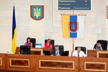 Кадровые ротации в комиссиях облсовета