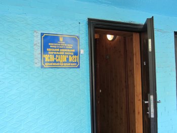 Когда деревья были большими...