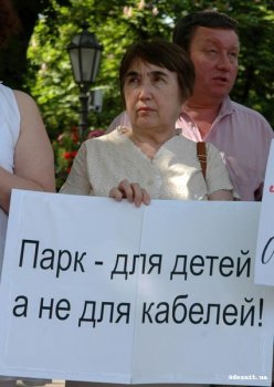 На Берлин!
