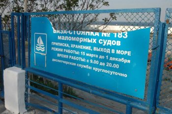 Одесские пляжи не готовы к началу сезона