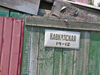 Чем не Венеция?