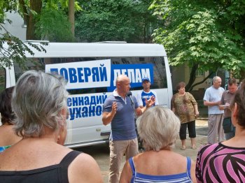 Диалог с жителями повлияет на бюджет