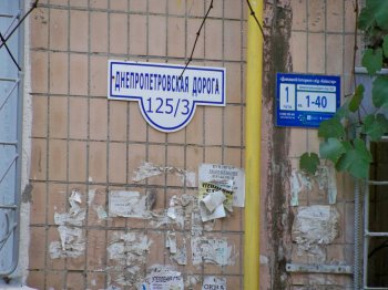 Диалог с жителями повлияет на бюджет