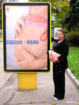 Одеса-Мама!