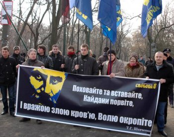 Почтить память великого Кобзаря