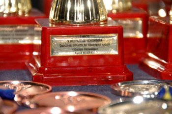 V Открытый Чемпионат Одесской области по киокушин карате