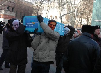 Одесситы обвиняют руководство города в дискредитации Партии регионов