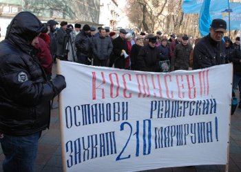 Одесситы обвиняют руководство города в дискредитации Партии регионов