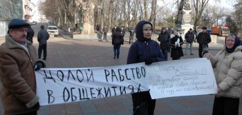 Одесситы обвиняют руководство города в дискредитации Партии регионов