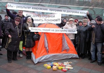 Одесситы обвиняют руководство города в дискредитации Партии регионов