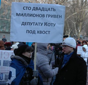 Одесситы обвиняют руководство города в дискредитации Партии регионов