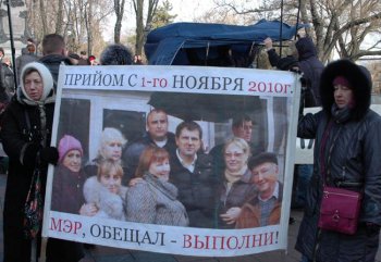 Одесситы обвиняют руководство города в дискредитации Партии регионов