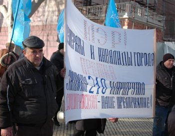 Одесситы обвиняют руководство города в дискредитации Партии регионов
