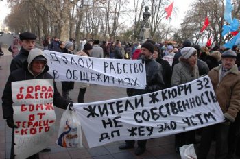 Одесситы обвиняют руководство города в дискредитации Партии регионов