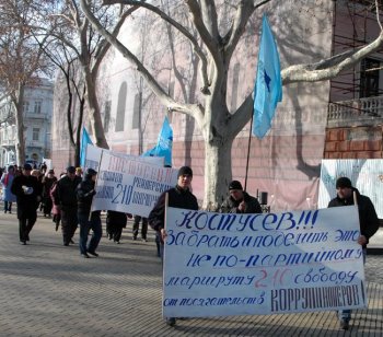 Одесситы обвиняют руководство города в дискредитации Партии регионов