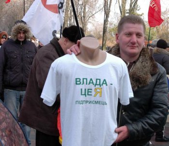 Одесситы обвиняют руководство города в дискредитации Партии регионов