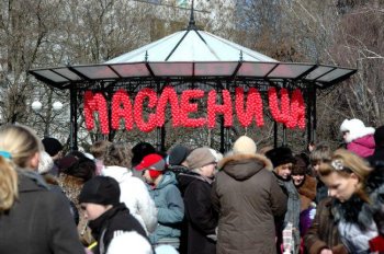 Провожаем Масленицу!