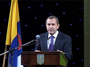 80-летие Одесской области