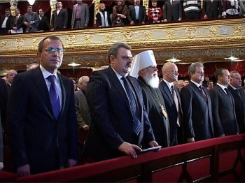 80-летие Одесской области