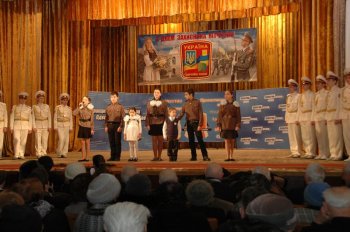 День защитника Отечества