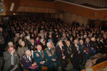 День защитника Отечества